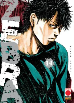Volume cover